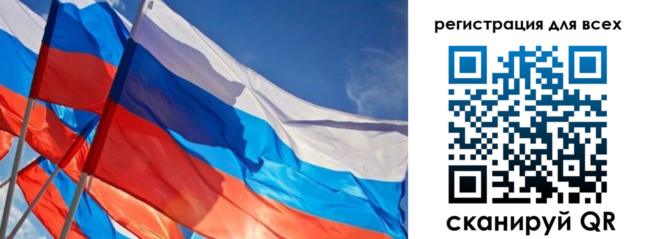 прописка регистрация в Иркутске